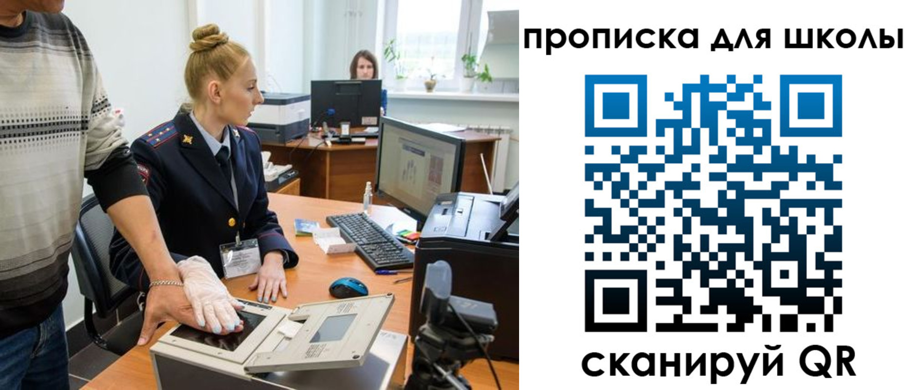 временная регистрация в квартире в Давлеканово